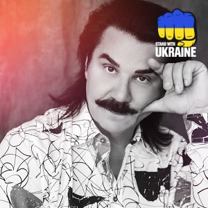 Павло Зібров - Крізь кордони