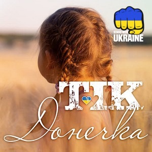 ТіК - Донечка