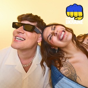 Tricky Nicki & KAZKA - не та Любов