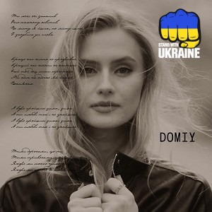 Domiy - Так і не знайшла