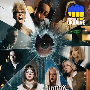 Артем Пивоваров & ONUKA - Сьогодні