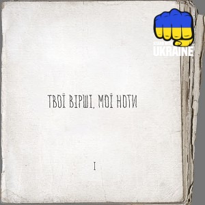 Артем Пивоваров - Ой на горі