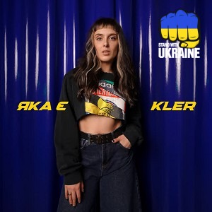 KLER - Над хмарами