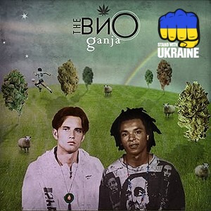 The Вйо - Благополюшно