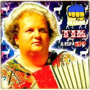 ТіК - Сіржант