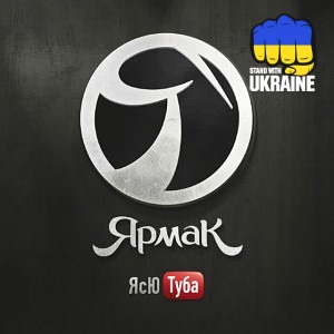 ЯрмаК - Пидарасия