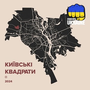 KRBK & dimslavyanin - Самотній самурай