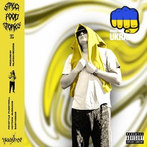 paashee & Valentine Lawrence - Fry Style