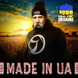 ЯрмаК & Tof - Свобода