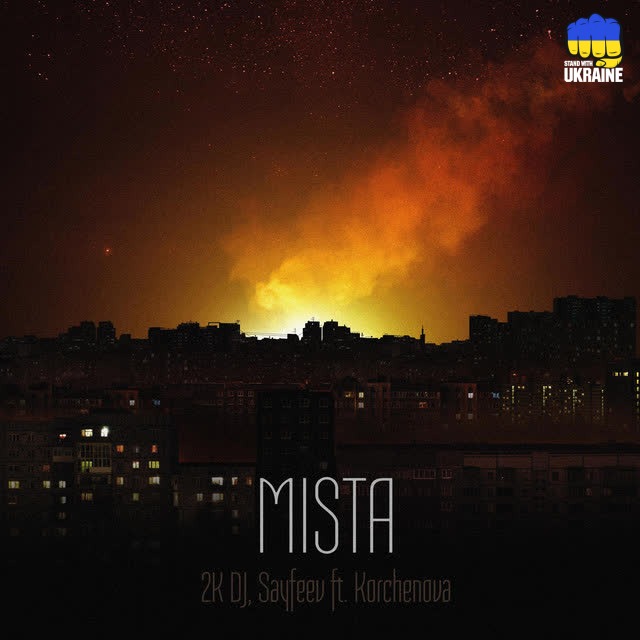2K DJ & Sayfeev & KORCHENOVA - MISTA