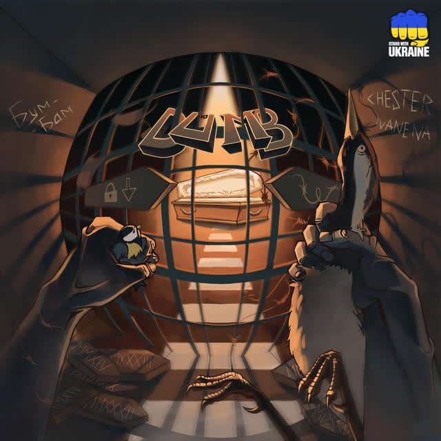 Chester Ivanena - Бум-Бам