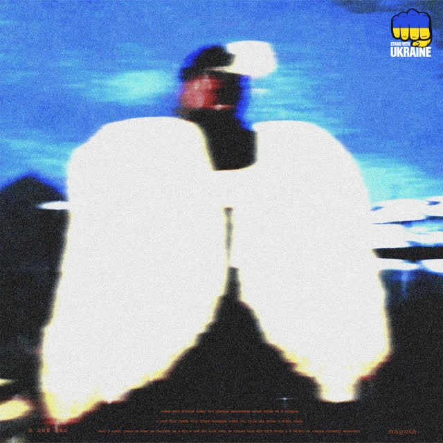 nagotà - В цей час