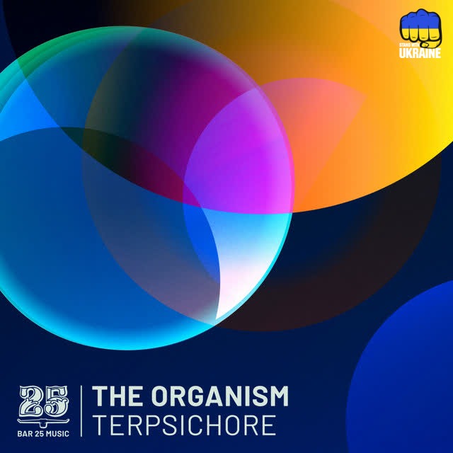 The Organism - Terpsichore
