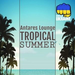 Antares Lounge - Mystic River