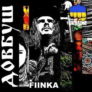 FIЇNKA - Довбуш