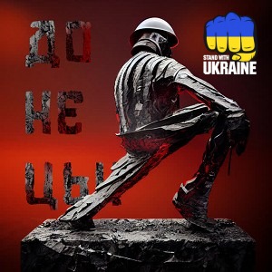 OTOY - ДОНЕЦЬК