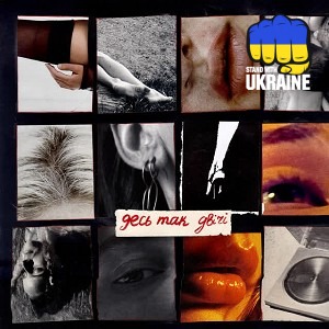 DENOMA & Feviane - десь так двічі