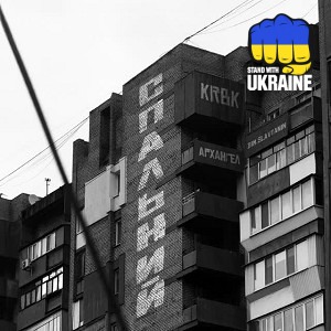 KRBK & dimslavyanin & АрХангел - Спальний