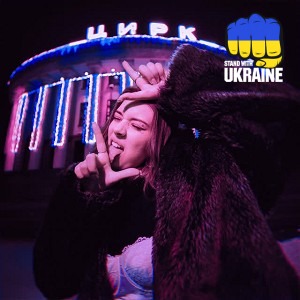 ANSTAY - мій хлопець лох