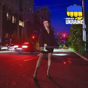 Adam - Ти мій рокенрол