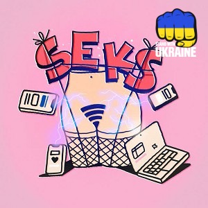 BRYKULETS - Перестань