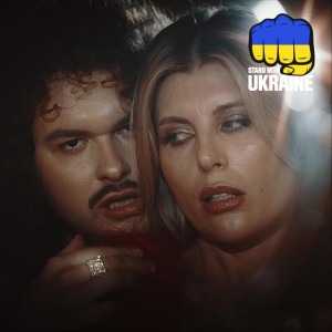 МС Реп - Мілфа