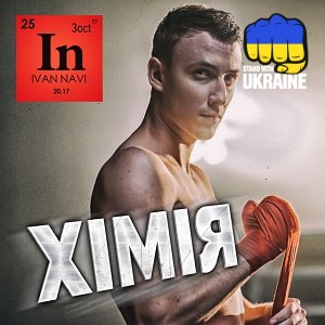 Ivan NAVI - Хімія