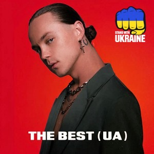 Артем Пивоваров - Міраж