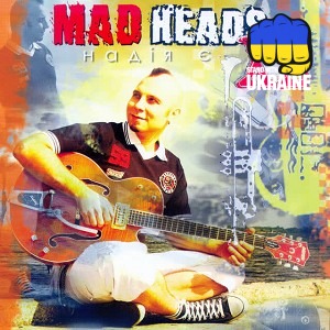 Mad Heads - Надія є