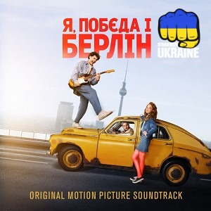 Adam - Говорили і курили