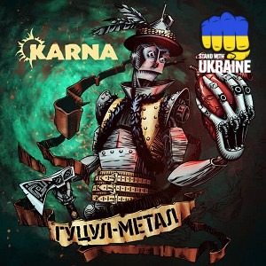 Карна - Party на Прикарпатті