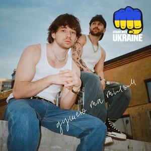 MOLODI - наламав