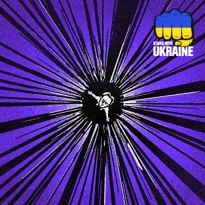 Курган - Запах железа