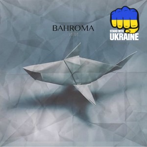 BAHROMA - Мета