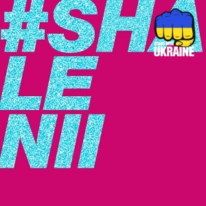 Dilemma - На паті