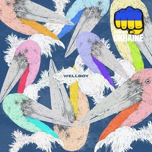 Wellboy - Гори кручі