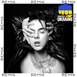 MELOVIN & Rulia - Вітрила - Rulia Remix