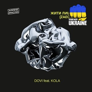 DOVI & KOLA & Zaec - Жити лиш в тобі (Zaec Remix)