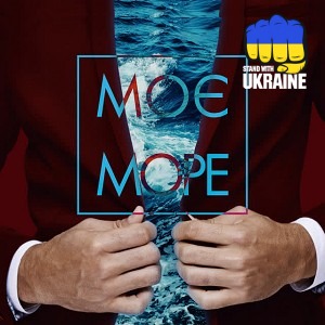 Виталий Козловский - Моє море (Runstar & Iksiy Remix)