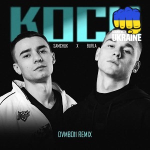 BURLA & SAMCHUK & DVMBO11 - Коси - Dvmbo11 Remix