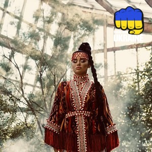 Та-та & Zavadskyi - Ой у вишневому саду (remix)