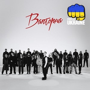 Артем Пивоваров & Команда PIVOVAROV Голос Країни-13 - Валторна