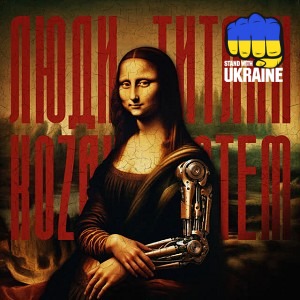 Kozak System - Люди-Титани