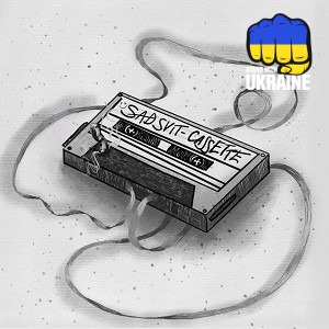 SadSvit - Касета