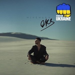 OKS - Ніченька
