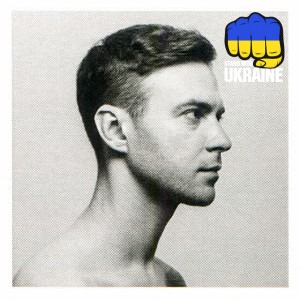 MAX BARSKIH - Зорепад