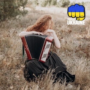 Геля Зозуля & QANO - І ось - QANO Remix