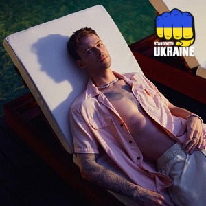 MAX BARSKIH - В твоїх очах