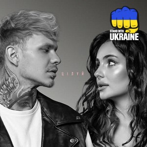 DEMCHUK & Анна Трінчер - Цілуй