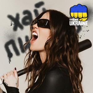 DOROFEEVA - Хай пишуть